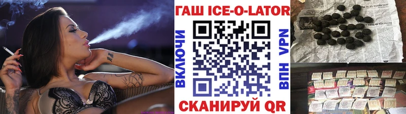 Магазин наркотиков Шимановск ГАШИШ  COCAIN  Alpha PVP  Бошки Шишки  Меф мяу мяу 