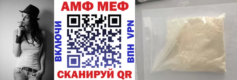omg tor  Шимановск  АМФЕТАМИН 97% 