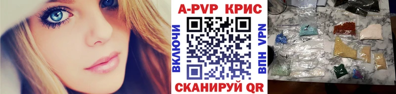mega ссылка  Шимановск  A PVP СК КРИС 