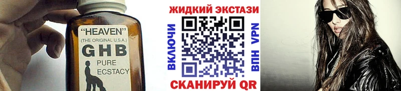 кракен как войти  где купить   Шимановск  БУТИРАТ оксибутират 
