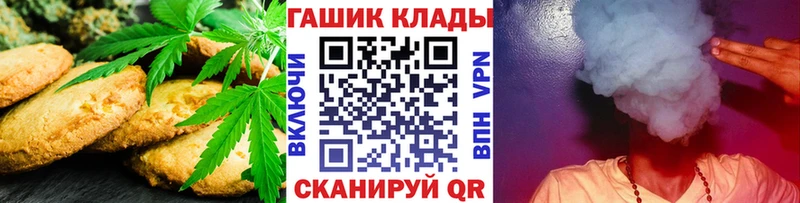 Cannafood конопля Шимановск