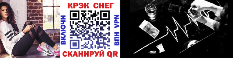 COCAIN VHQ  Шимановск 