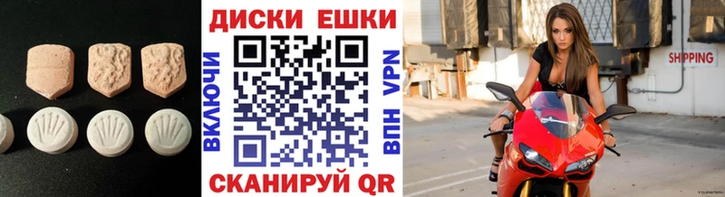 Экстази Дубай Шимановск
