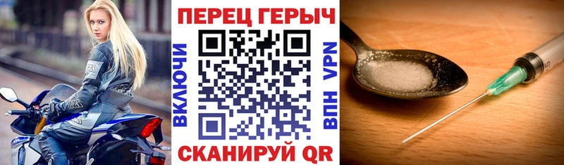ГЕРОИН Афган  Шимановск 