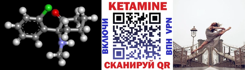 shop клад  Шимановск  Кетамин VHQ 