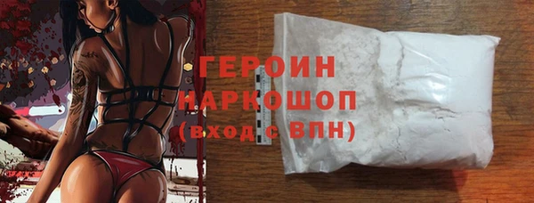 кокаин перу Ладушкин