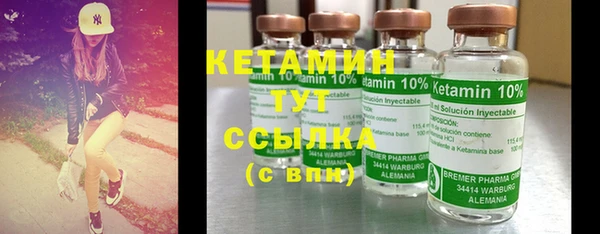 спайс Лагань
