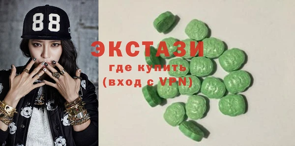 дистиллят марихуана Лабытнанги
