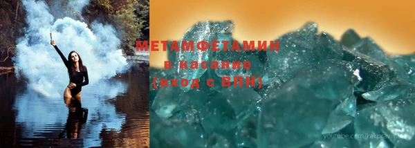 спайс Лагань