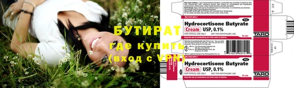 дистиллят марихуана Лабытнанги