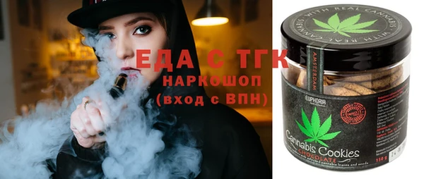 дистиллят марихуана Лабытнанги