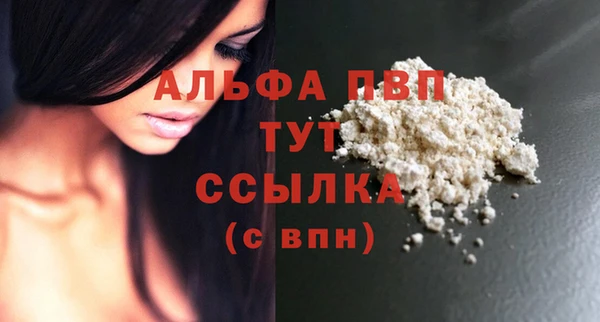 дистиллят марихуана Лабытнанги