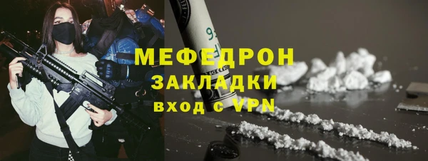дистиллят марихуана Лабытнанги