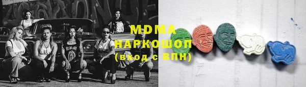 спайс Лагань