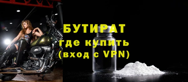 спайс Лагань