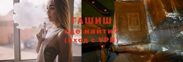 спайс Лагань