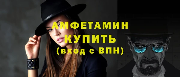 спайс Лагань