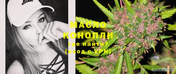 спайс Лагань