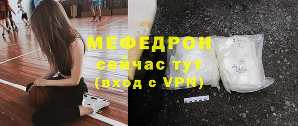 спайс Лагань