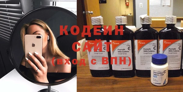 спайс Лагань