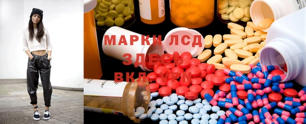 дистиллят марихуана Лабытнанги