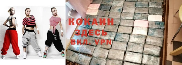 кокаин перу Ладушкин