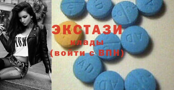 спайс Лагань
