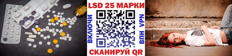 где продают наркотики  Шимановск  мега   Лсд 25 экстази кислота 