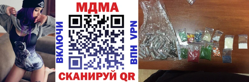 MEGA вход  Шимановск  MDMA VHQ  где можно купить  