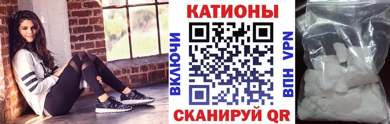 МЯУ-МЯУ mephedrone Шимановск