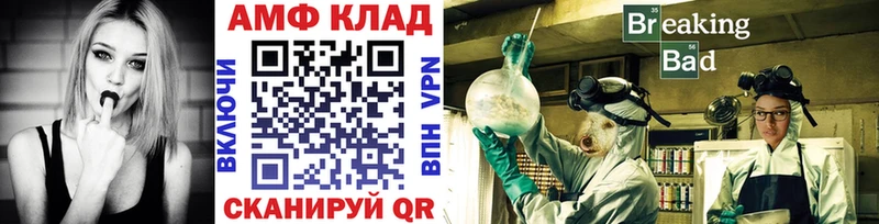 Метамфетамин Methamphetamine где найти Шимановск
