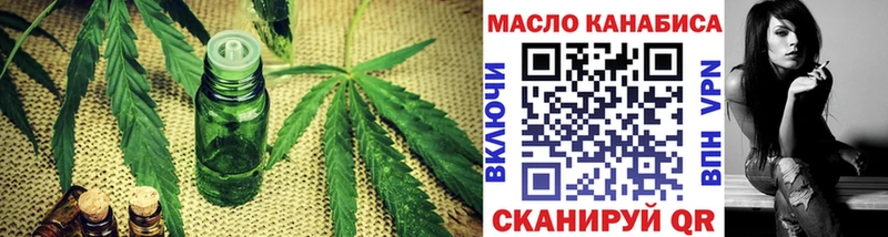 цены   ОМГ ОМГ онион  Дистиллят ТГК жижа  Шимановск 