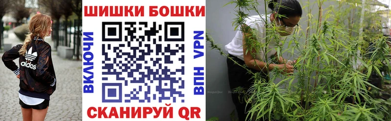 Каннабис конопля  купить  сайты  Шимановск 